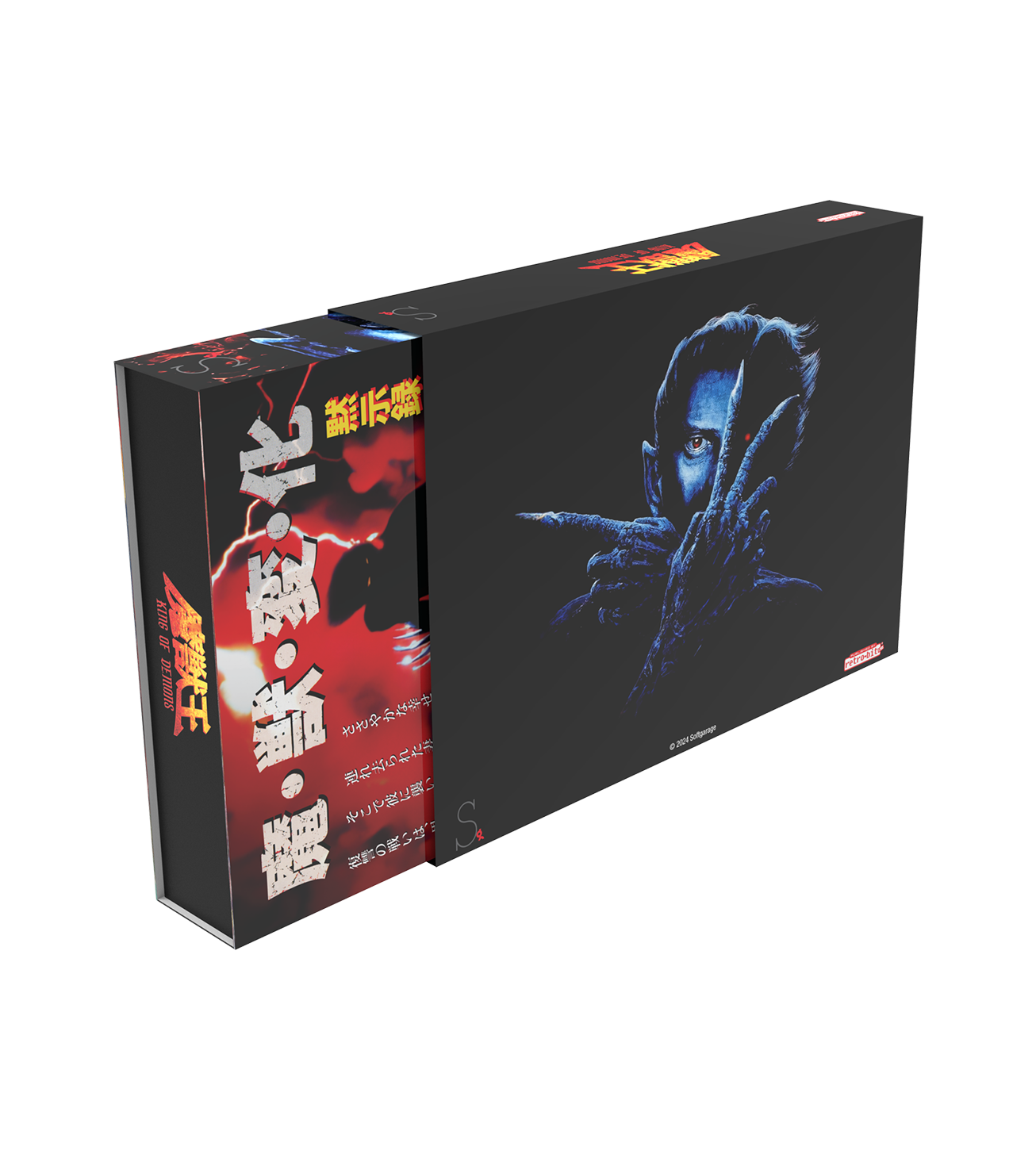 Majyūō: King of Demons Collector’s Edition (SNES)