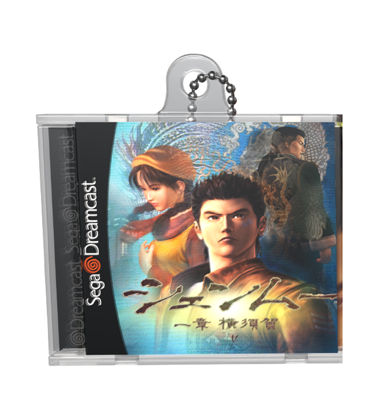 Shenmue Game Case Keychain