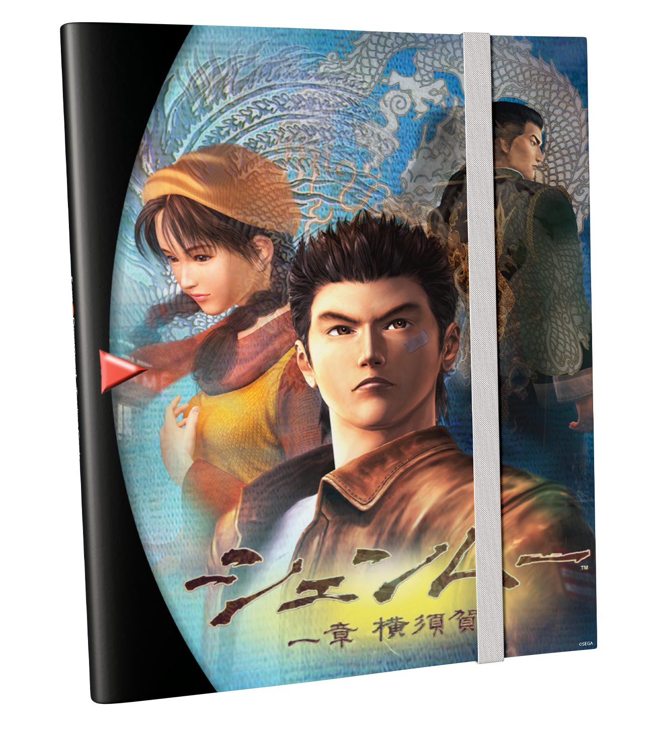 Shenmue Trading Card Binder