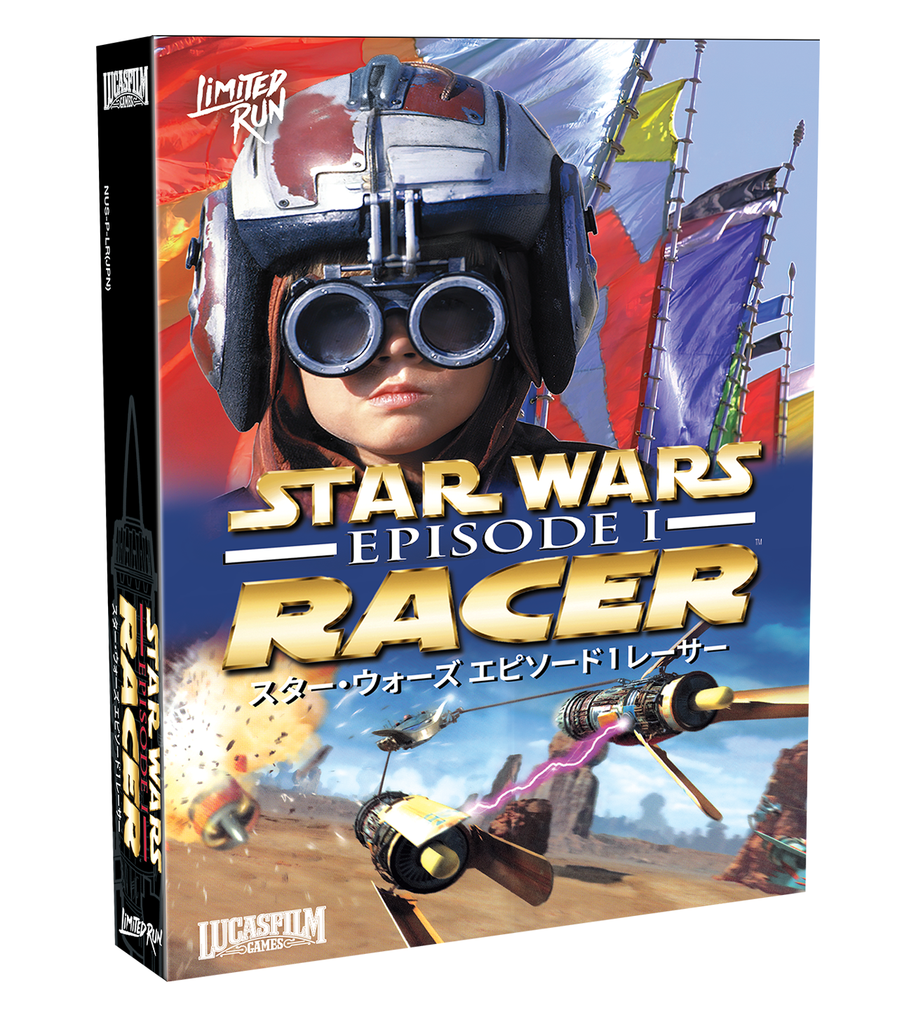 Star Wars Episode I: Racer Convention Special (N64)